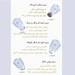 مشخصات میکرودرم خانگی اورجینال مدل HY9