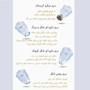مشخصات میکرودرم خانگی اورجینال مدل HY9